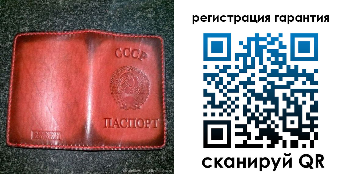 прописка для работы в Нягани