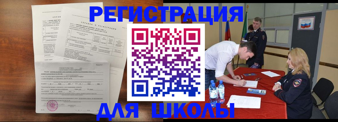 прописка гарантия в Нягани