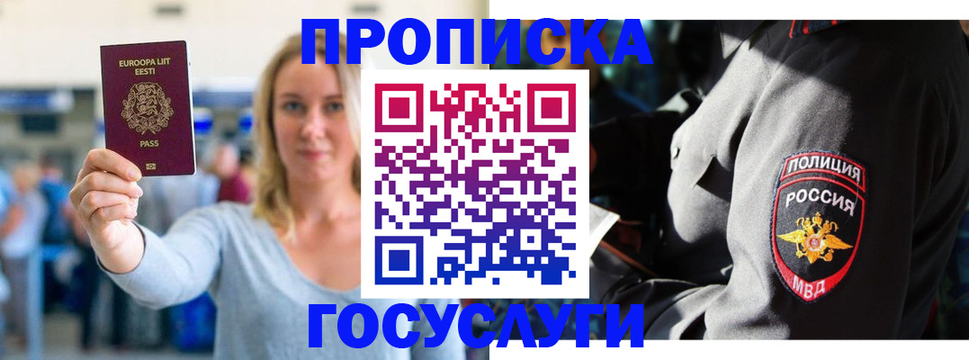 регистрация в Нягани