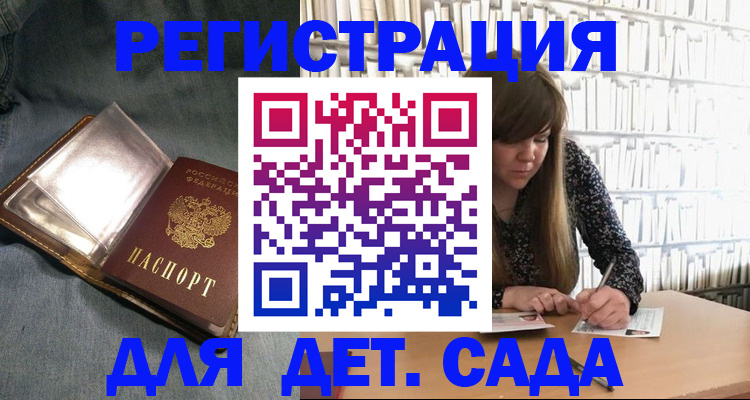 прописка иностранных граждан в Нягани