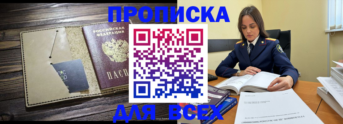 регистрация для дет. сада в Нягани